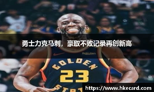 Lewin乐玩