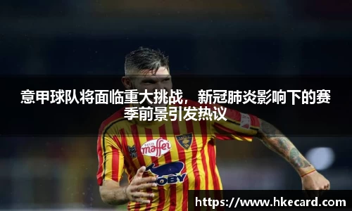 乐玩lewin国际