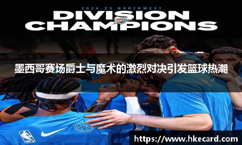 乐玩lewin国际