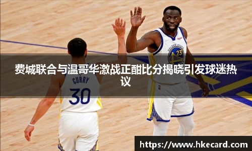 Lewin乐玩