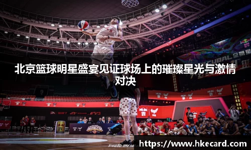 1xBET中国官网